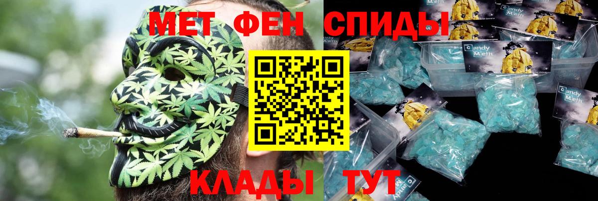 Amphetamine 97% Великий Новгород