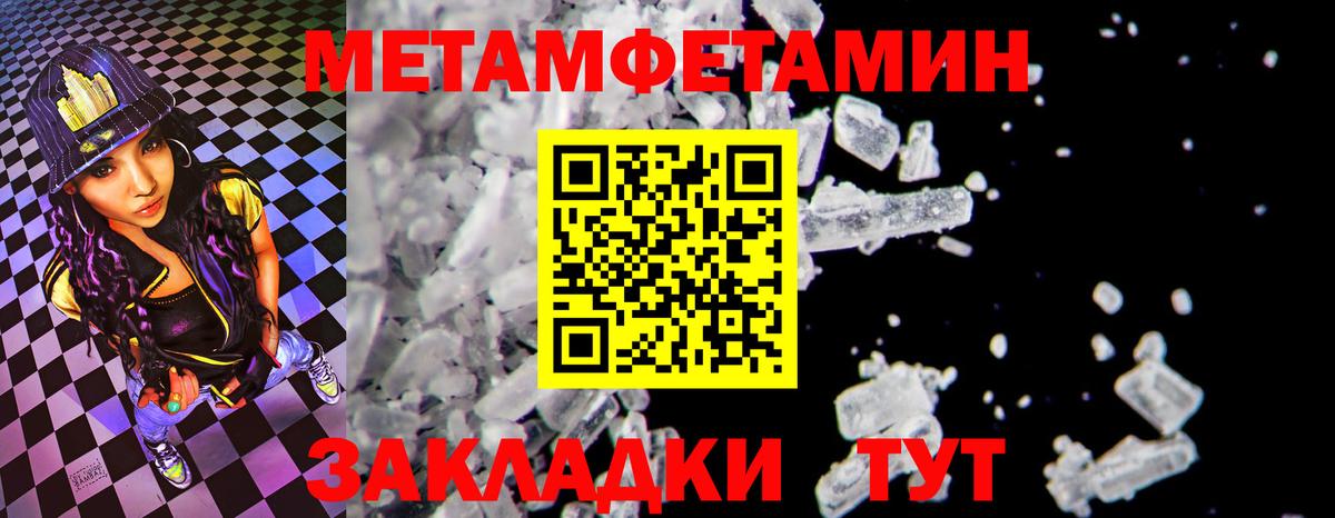Альфа ПВП СОЛЬ   Каннабис  МЕФ   Великий Новгород  Вход с VPN  Гашиш  Кокаин 