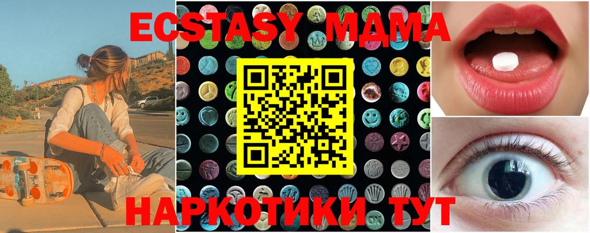 ЭКСТАЗИ Дубай Великий Новгород