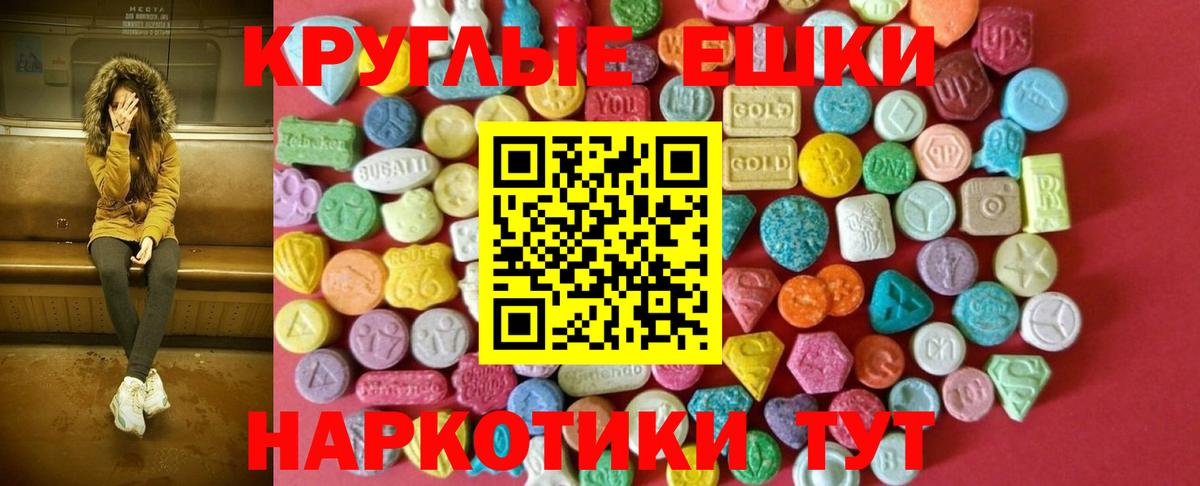 ЭКСТАЗИ бентли  Ecstasy  Вход с VPN  Великий Новгород  ЭКСТАЗИ 99% 