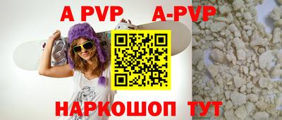 амфетамин Кандалакша