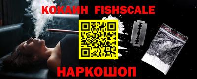 мяу мяу кристалл Канаш