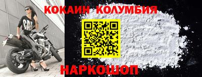 амфетамин Кандалакша