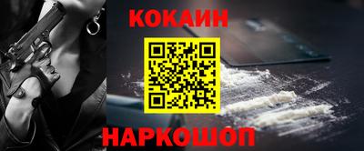 мяу мяу кристалл Канаш