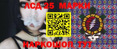 мяу мяу кристалл Канаш