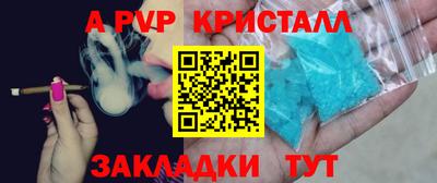 амфетамин Кандалакша