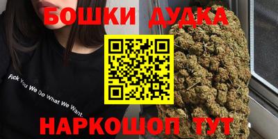 мяу мяу кристалл Канаш