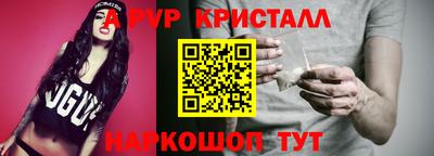мяу мяу кристалл Канаш