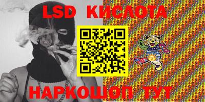 мяу мяу кристалл Канаш