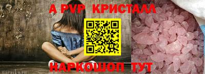 амфетамин Кандалакша