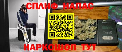 COCAINE Камышлов
