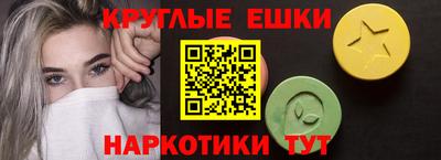 мяу мяу кристалл Канаш
