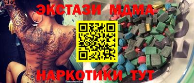 мяу мяу кристалл Канаш