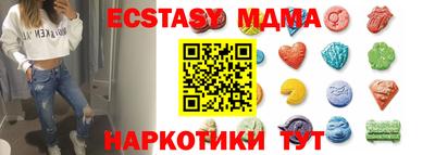 COCAINE Камышлов