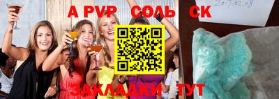 мяу мяу кристалл Канаш