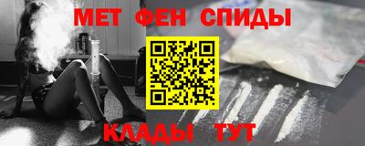 мяу мяу кристалл Канаш