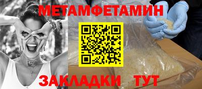 мяу мяу кристалл Канаш