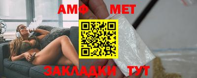 амфетамин Кандалакша