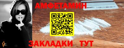 COCAINE Камышлов