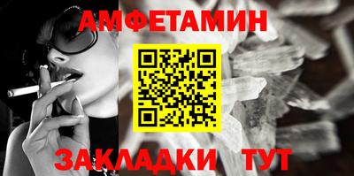 COCAINE Камышлов