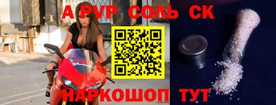 COCAINE Камышлов