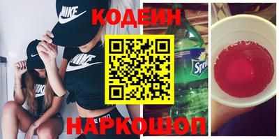 амфетамин Кандалакша