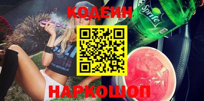 COCAINE Камышлов