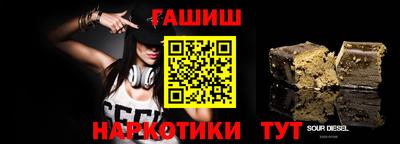 COCAINE Камышлов