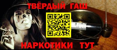 мяу мяу кристалл Канаш