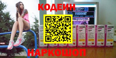 амфетамин Кандалакша