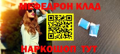 амфетамин Кандалакша