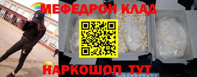 амфетамин Кандалакша