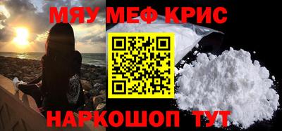 COCAINE Камышлов
