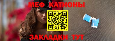 COCAINE Камышлов
