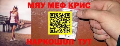 COCAINE Камышлов