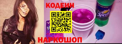 мяу мяу кристалл Канаш
