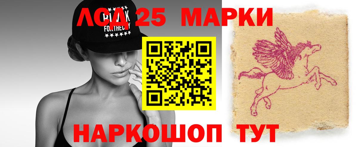 LSD-25 экстази ecstasy  LSD-25 экстази  Вход с VPN  Великий Новгород  LSD-25 экстази кислота 