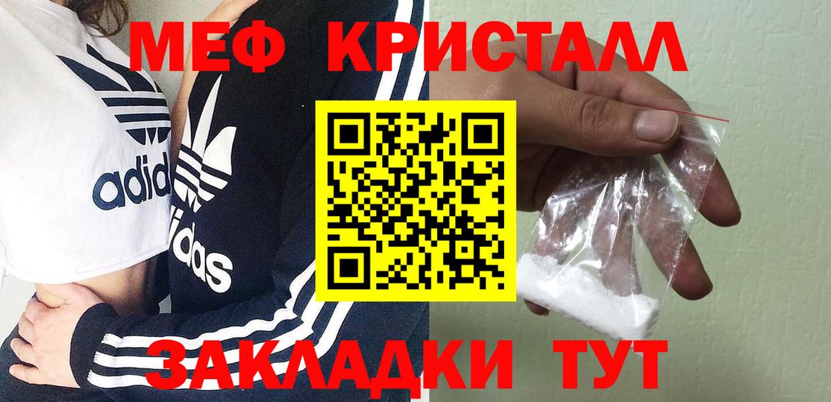 Меф  Мефедрон мука  Вход с VPN  Великий Новгород  МЯУ-МЯУ  Мефедрон мяу мяу 
