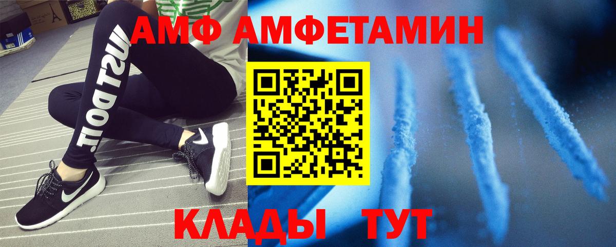Великий Новгород  Первитин Methamphetamine  Первитин Methamphetamine  Первитин  Вход с VPN 