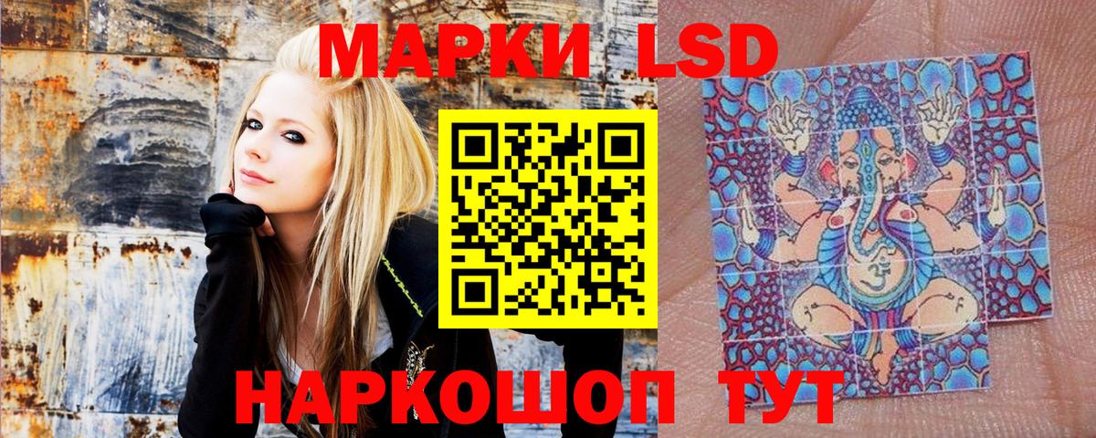 Наркотические марки 1,8мг Великий Новгород
