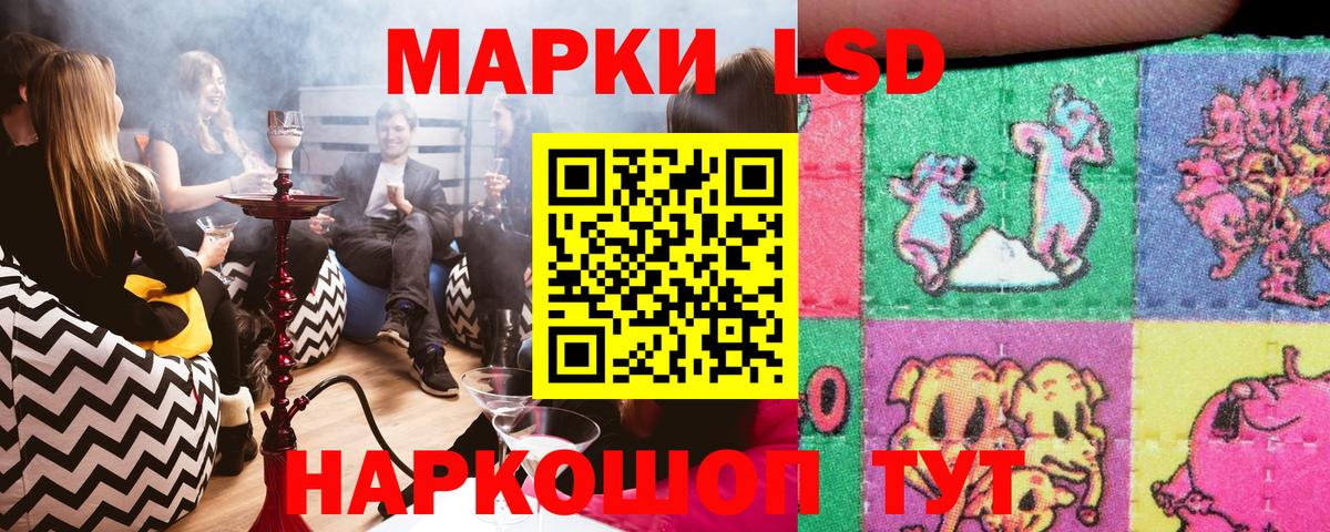 Наркотические марки 1,5мг  Наркотические марки 1,5мг  Великий Новгород  Вход с VPN 