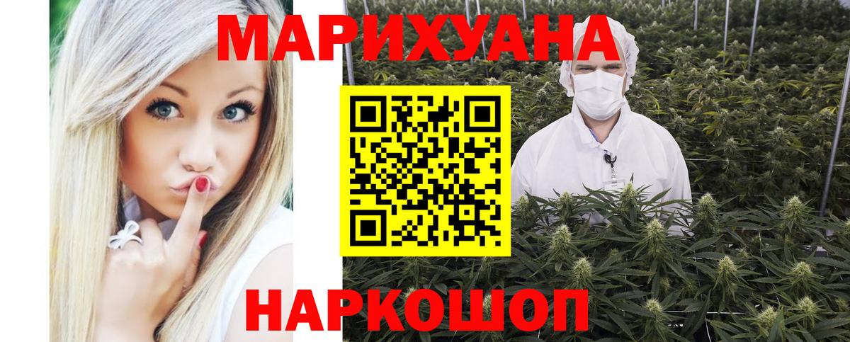 Бошки марихуана AK-47  Канабис MAZAR  Великий Новгород  Вход с VPN 